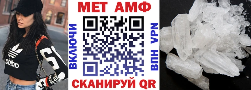 Купить  Карабаш  Amphetamine Premium 