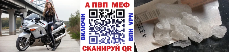 Alfa_PVP СК КРИС Карабаш