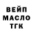 Амфетамин Розовый YUO BRO