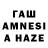 АМФЕТАМИН Розовый Tatur 838