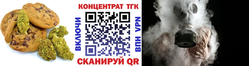 Купить  Карабаш  Еда ТГК марихуана 