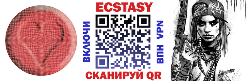 Купить  Карабаш  Ecstasy Punisher 