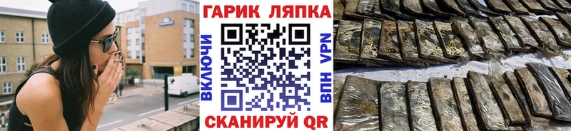 ГАШИШ ice o lator  Купить  Карабаш 