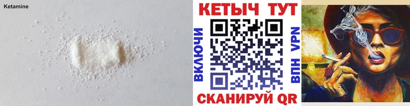 Купить где  Карабаш  Кетамин ketamine 