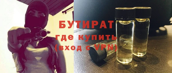 марки nbome Краснослободск