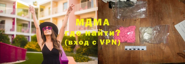 марки nbome Краснослободск