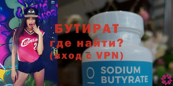 марки nbome Краснослободск