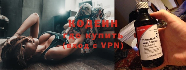 мдма Красноперекопск