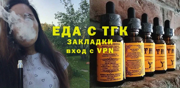 таблы Краснотурьинск