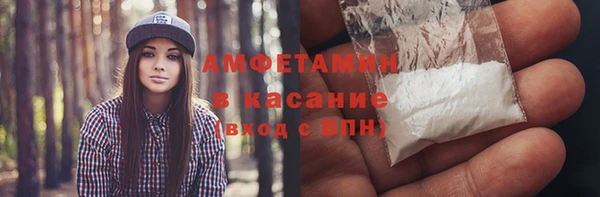 мдма Красноперекопск