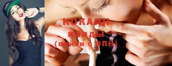 марки nbome Краснослободск