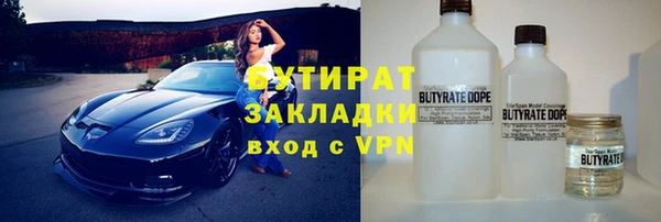 мдма Красноперекопск