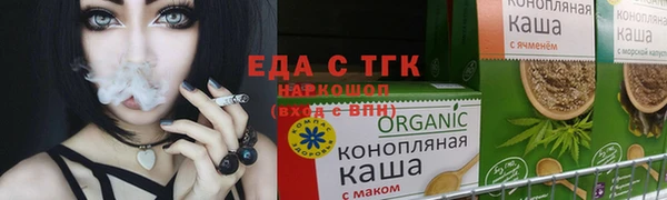 марки nbome Краснослободск