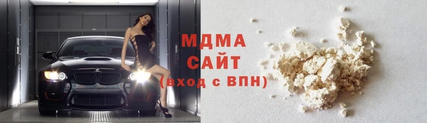 мдма Красноперекопск