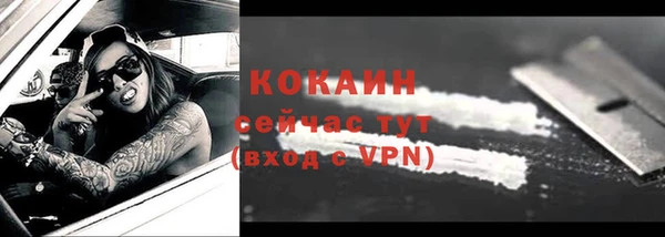 таблы Краснотурьинск