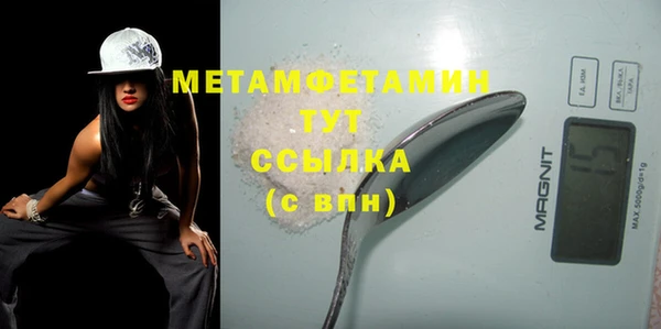 марки nbome Краснослободск