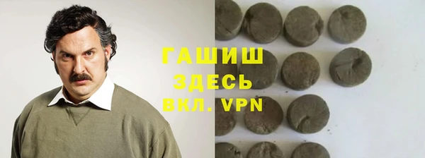 таблы Краснотурьинск