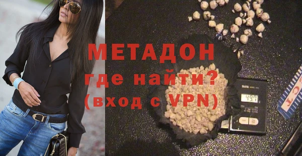 марки nbome Краснослободск