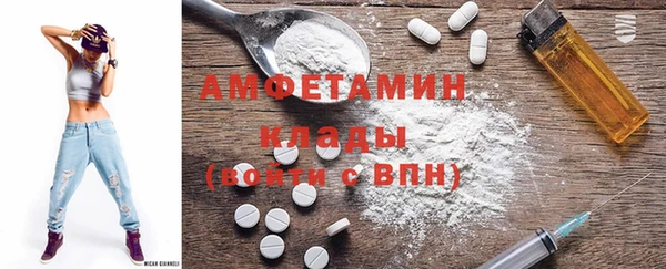 мдма Красноперекопск
