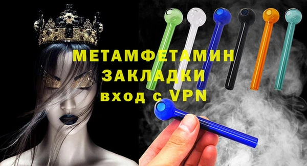 таблы Краснотурьинск