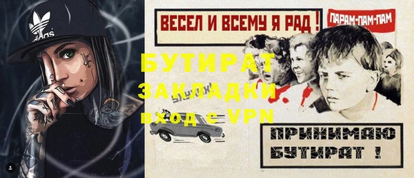 таблы Краснотурьинск