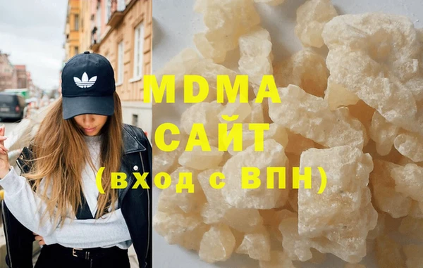 мдма Красноперекопск