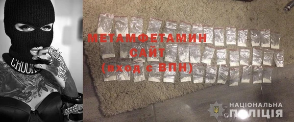 марки nbome Краснослободск