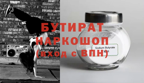 марки nbome Краснослободск