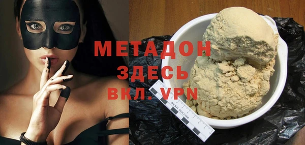 мдма Красноперекопск