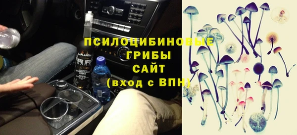 марки nbome Краснослободск