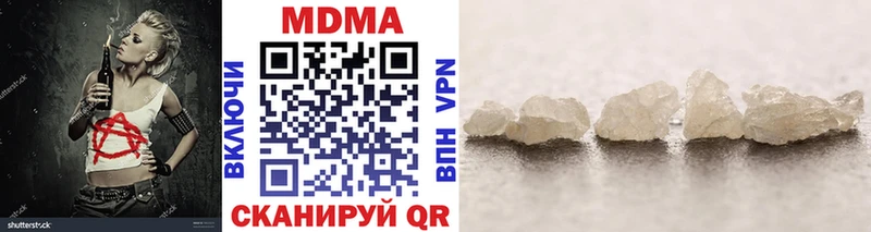MDMA Molly  Купить закладки  Карабаш 