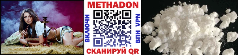 МЕТАДОН кристалл  Купить  Карабаш 