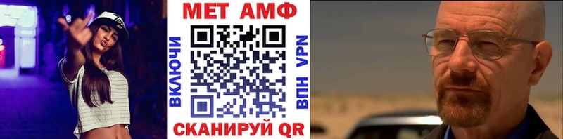 Купить где  Карабаш  Первитин пудра 