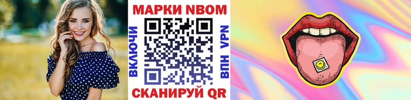 Купить закладки Карабаш Наркотические марки 1,5мг